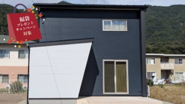 家計に優しい ≪太陽光パネル≫ 搭載の家（上田市緑が丘）