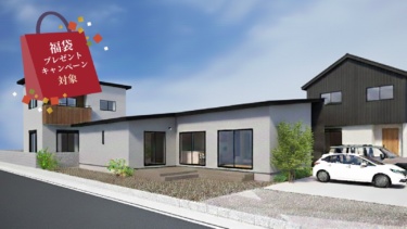 家族みんなが心地よく過ごせる、ヌックのある平屋住宅（小松市四丁町）