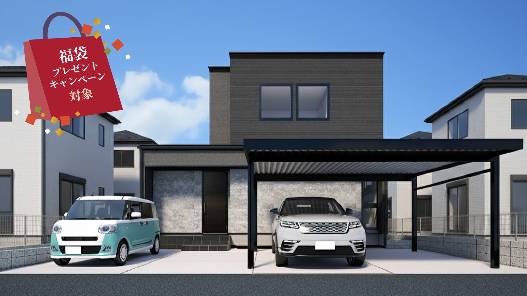 １階寝室＋収納と全方向回遊動線が叶った暮らしやすいお家（新発田市城北町）