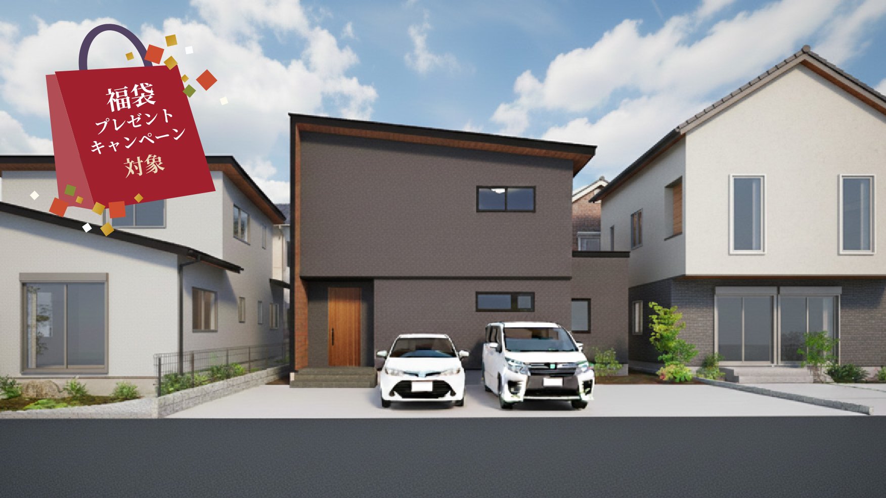 家族時間がもっと楽しくなる、ぐるっと回れる家事ラク動線の家（かほく市高松）