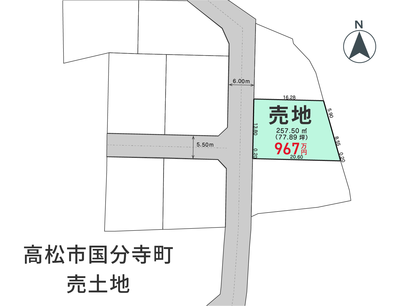 【高松市国分寺町】区画図