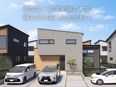 何気ない日常が絵になる。帰るのが楽しみな住まい。（河口湖小立）