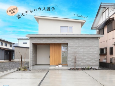 階段のいらない日常。平屋の心地よさを、２階建てのゆとりで。（鯖江市五郎丸町）