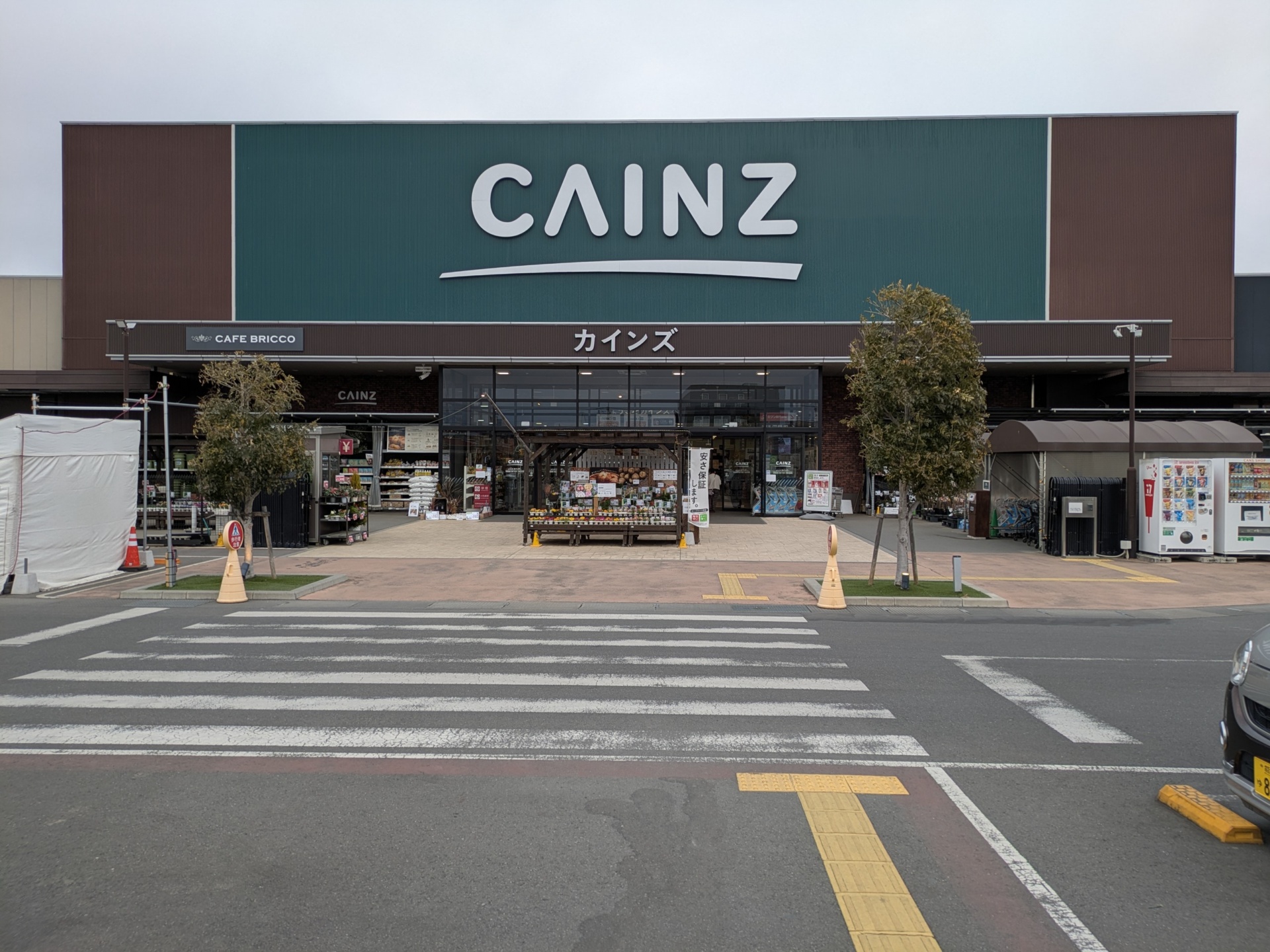 カインズ熊谷籠原店