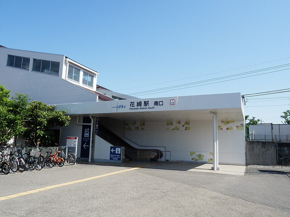 花崎駅