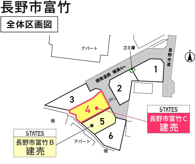全体区画図　※当物件は【４号地】になります。５号地は「Ｂ棟」です。