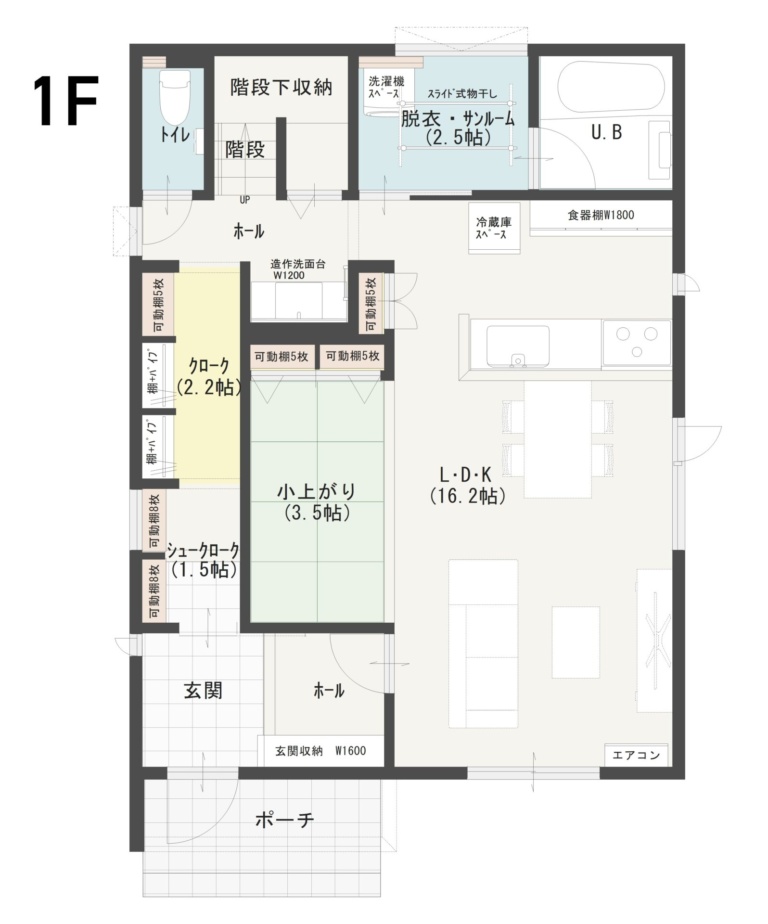 【Ａ棟】越前市芝原