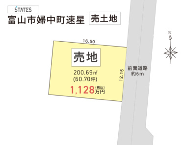 【富山市婦中町速星】区画図