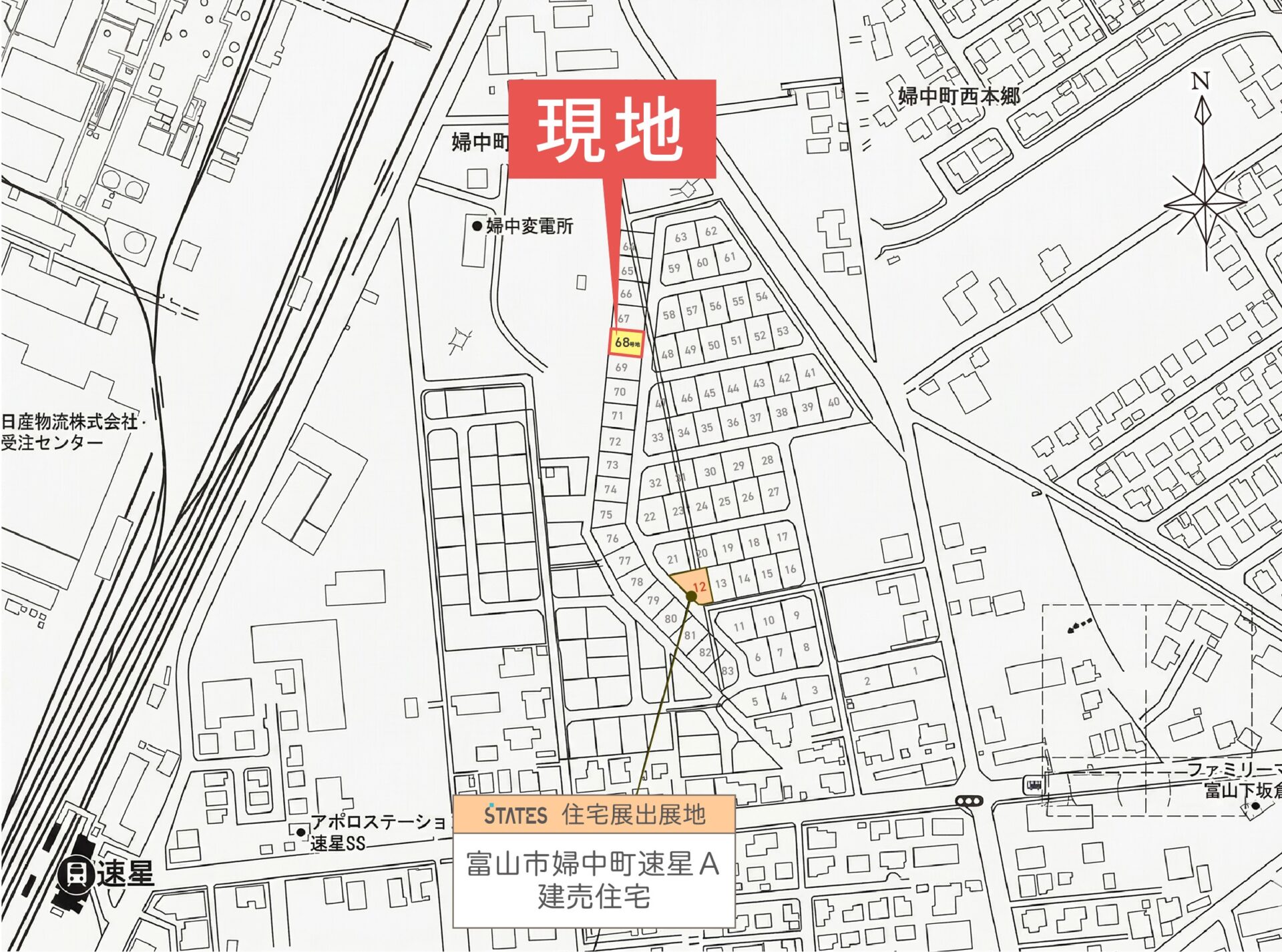 【富山市婦中町速星】 全体区画図（現地案内図）