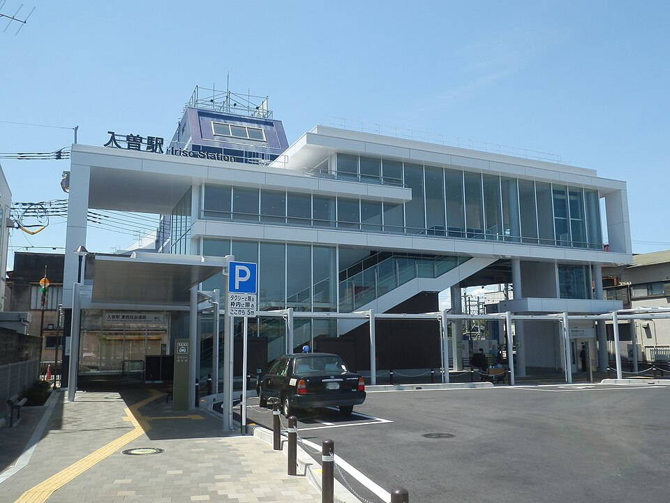 入曽駅