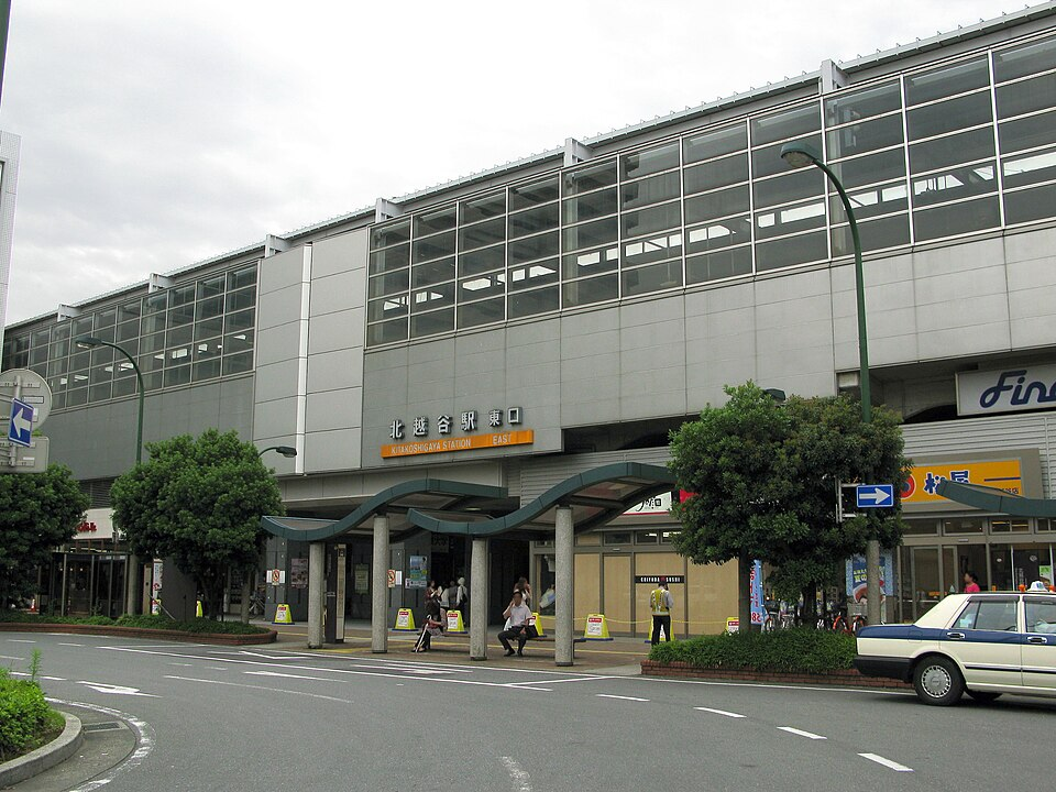北越谷駅