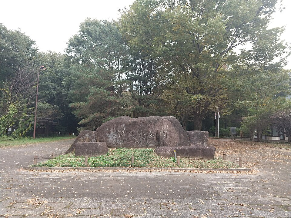 智光山公園