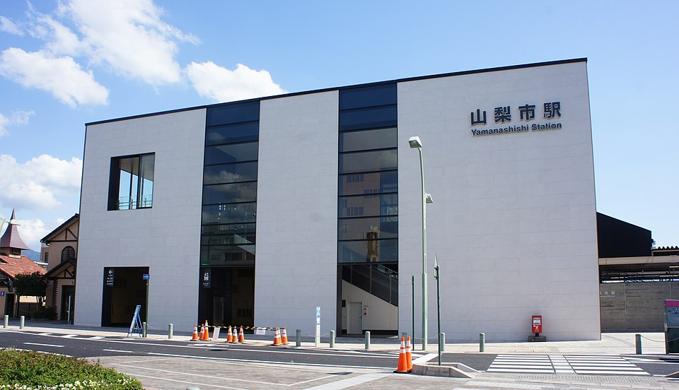 山梨市駅