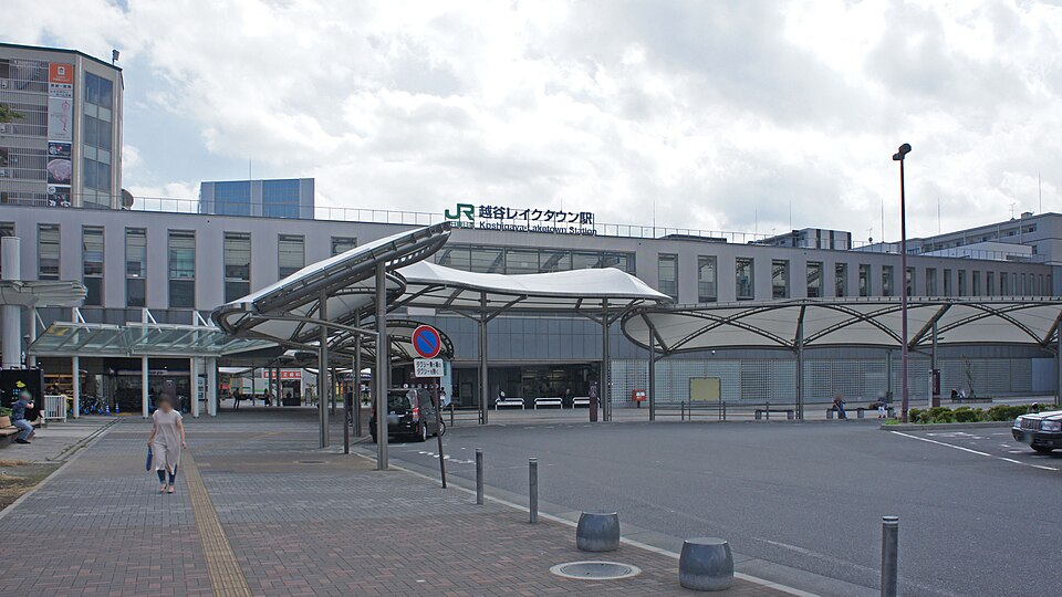 越谷レイクタウン駅