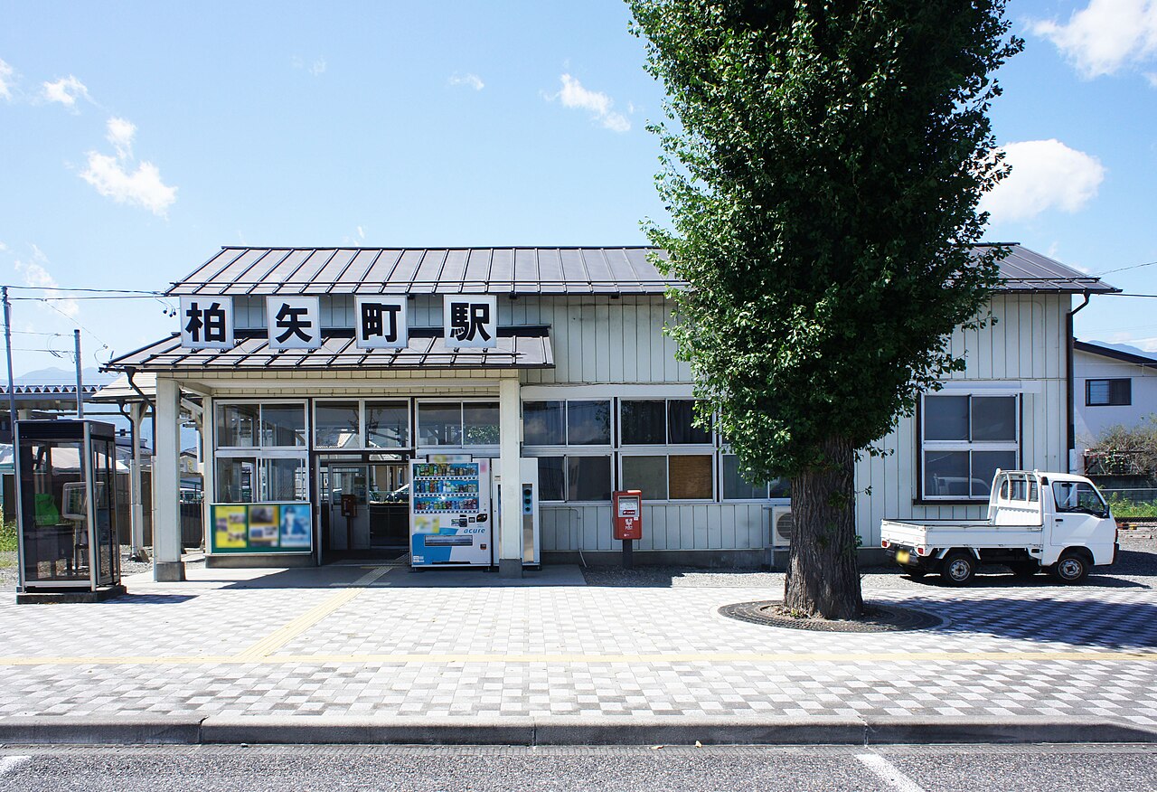 柏矢町駅