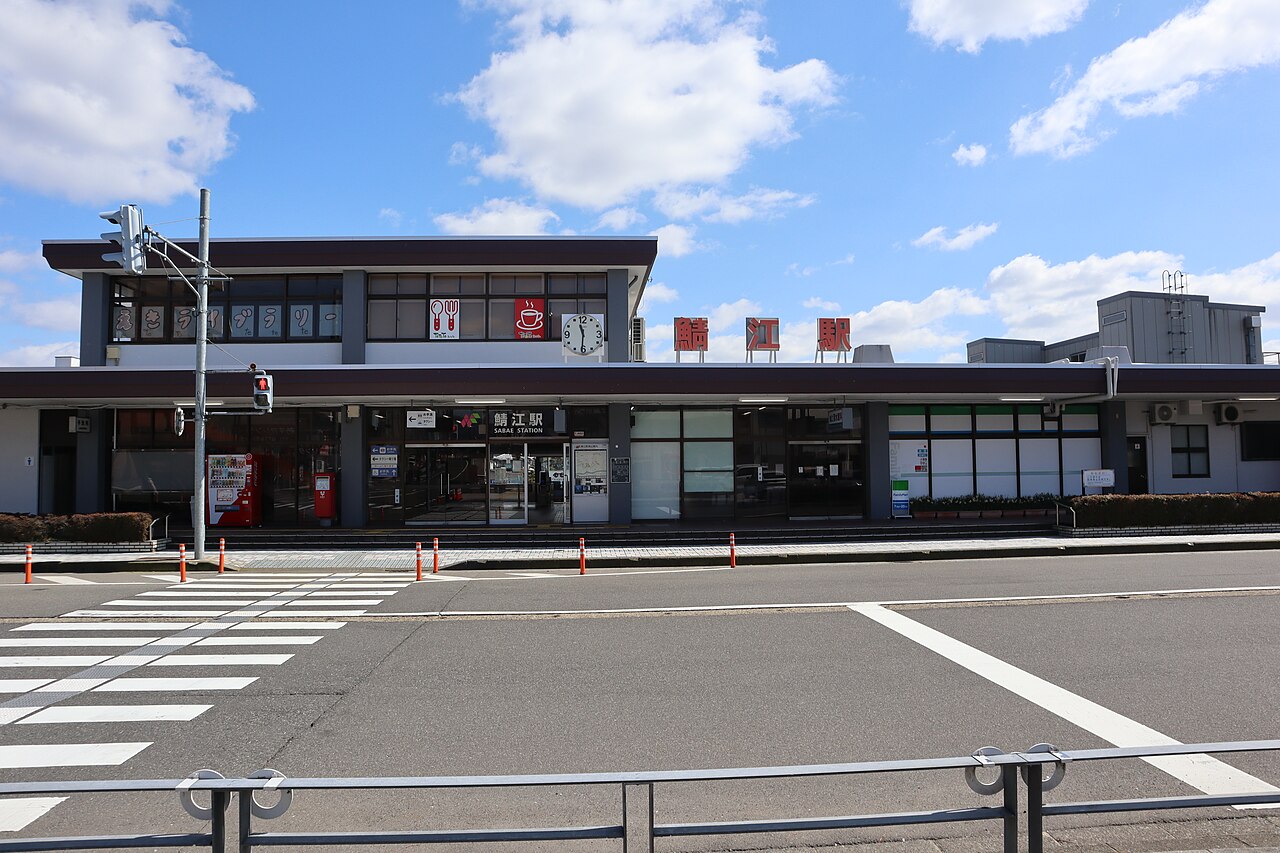 鯖江駅