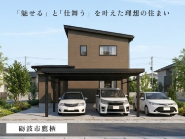 【下がり天井×４.５帖和室】扉を開ければ大空間！上品なグレージュで統一された住まい（砺波市鷹栖）